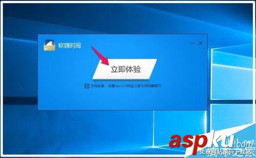 中國農歷,Outlook,Win10