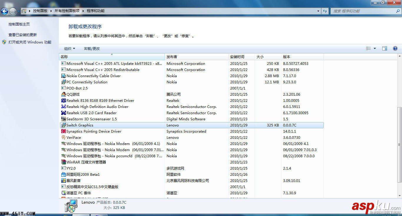 聯想筆記本,雙顯卡