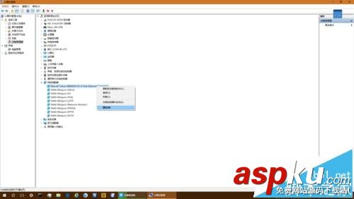 win10系統,Marvell,網卡,無法聯網