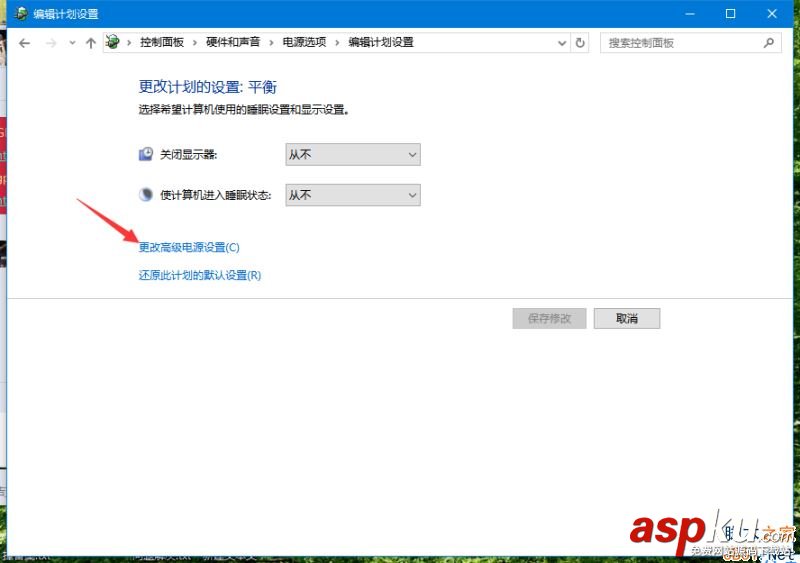 Win10,筆記本,無法充電