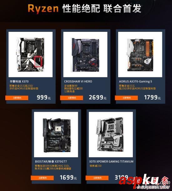 AMD,Ryzen處理器,銳龍7,Ryzen處理器價格,ryzen處理器評測