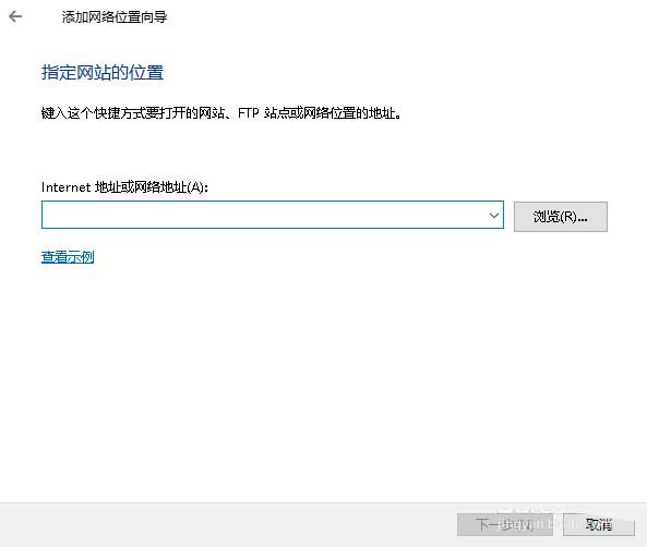 win10,網絡位置