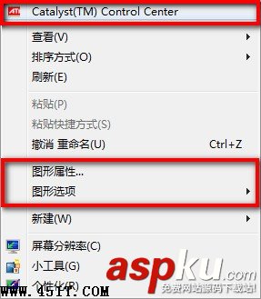 聯想筆記本,雙顯卡