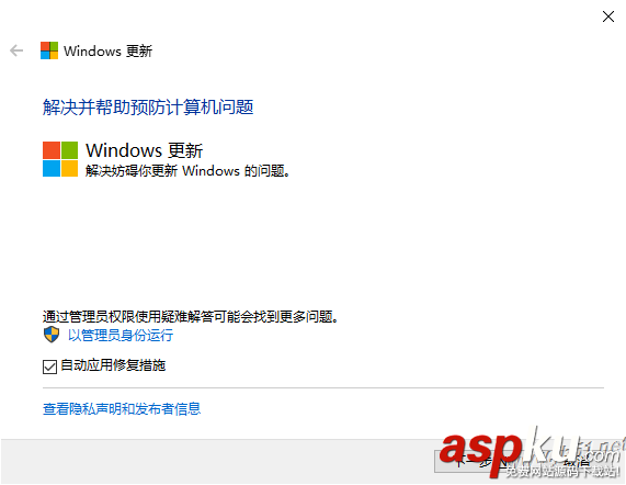 Win10,無法自動更新