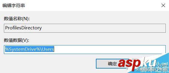 win10,文件夾,用戶名