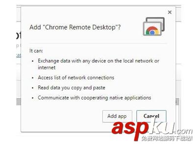 Google,Chrome,遠程控制,Windows10