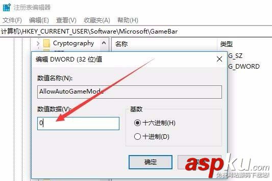 Win10,1709預覽版,游戲模式