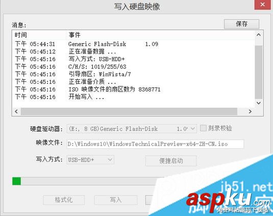 U盤安裝盤,Win10,ISO鏡像
