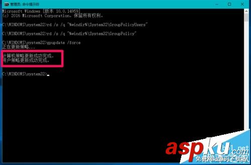 Win10,預覽版14959,組策略