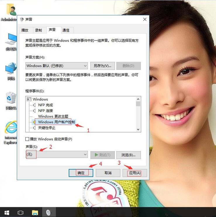 win10,注銷,沒響應