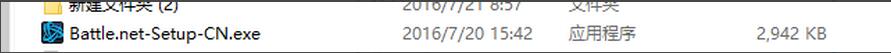 戰網,安裝,Battle.net