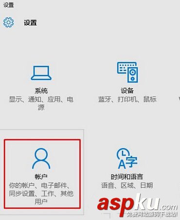 Windows10,應用商店