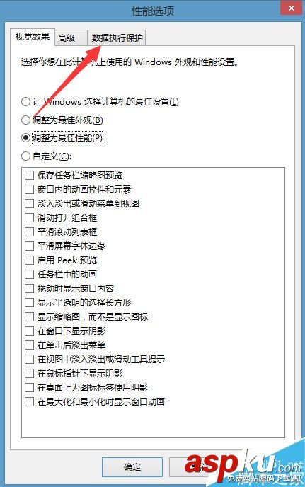 win10,LOL,掉幀,卡頓,win8