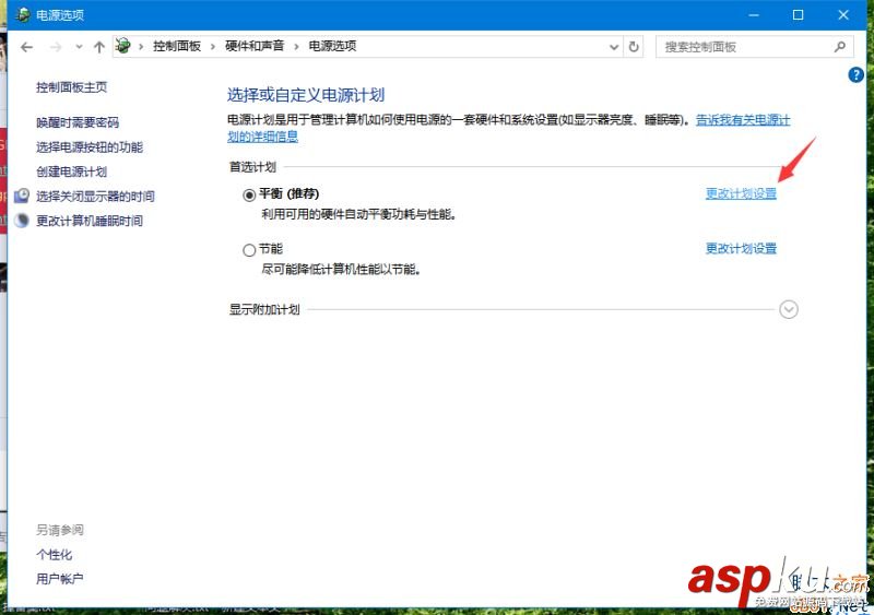 Win10,筆記本,無法充電