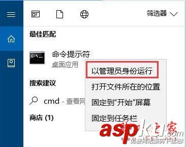 Win10,運行程序,損壞的映像,0xc0000020