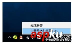 win10,局域網,網上鄰居