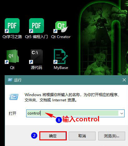 Win10,系統休眠