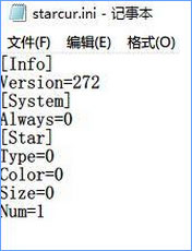 Win10,開機,彈出,starcur.ini,文本文件