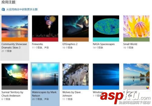 Win10,創意者