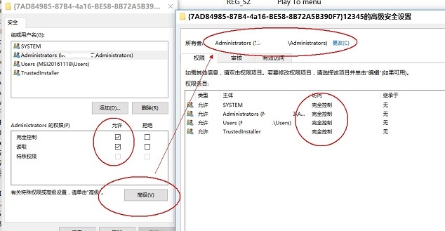Win10,右鍵菜單,播放到設備