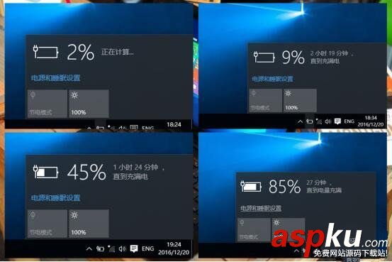 ifunk筆記本怎么樣,ifunk超極本,超極本和筆記本哪個好