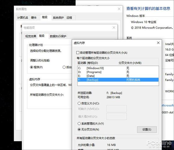 win10,win10更新,win10十月更新,win10系統更新