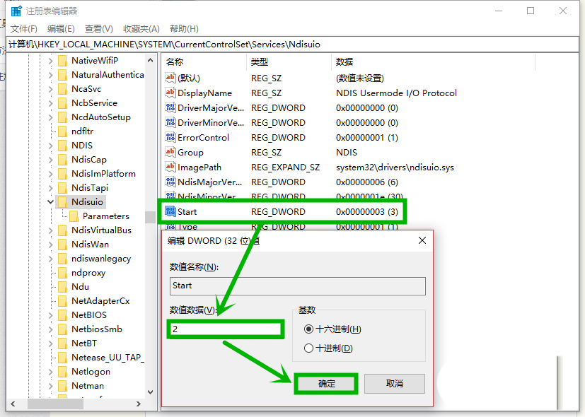 Win10,WiFi,圖標