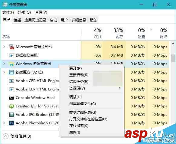 win10,win8.1,win7,輸入法,無法切換