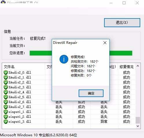 win10,絕地求生,吃雞,xinput1_3.dll