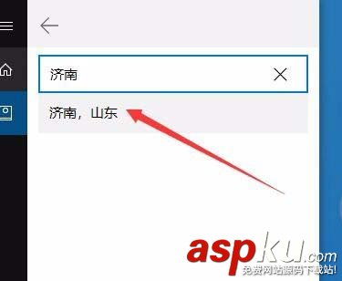 Win10,1709預覽版,天氣
