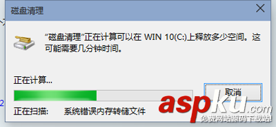 win7系統c盤垃圾清理,win10怎么清理c盤垃圾