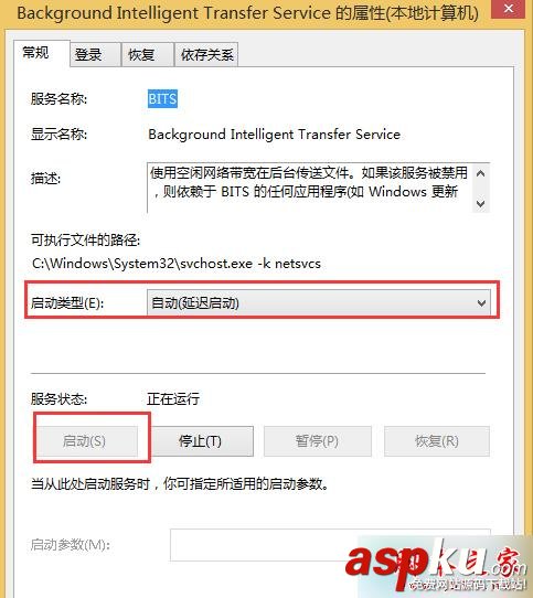 Win8.1,升級,Win10,80240031,錯誤代碼