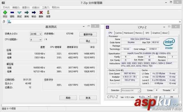 評測,i7-6700K,i5-6600K