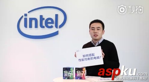 Intel,CPU,知識