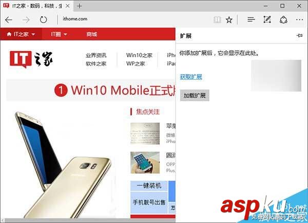 Win10,Edge瀏覽器
