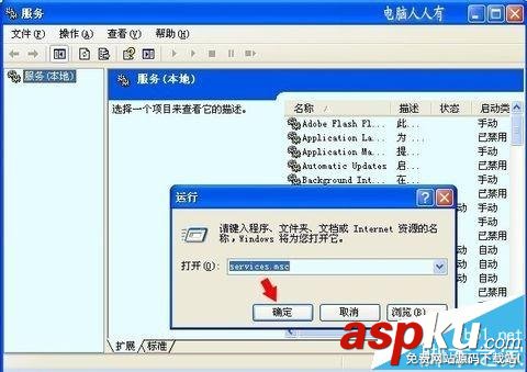 win10,網絡共享失敗,共享依賴服務