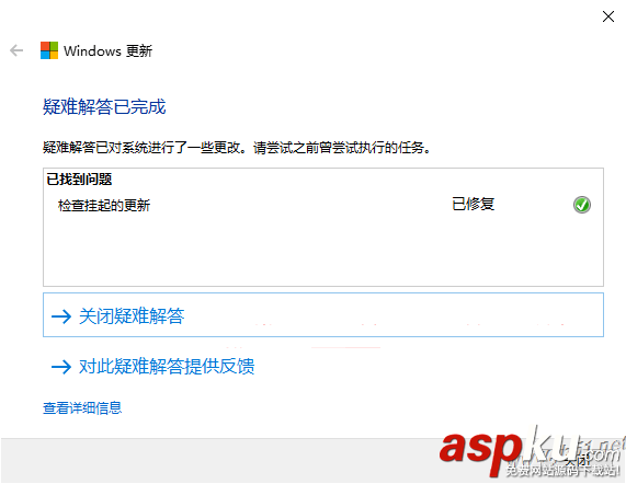 Win10,無法自動更新