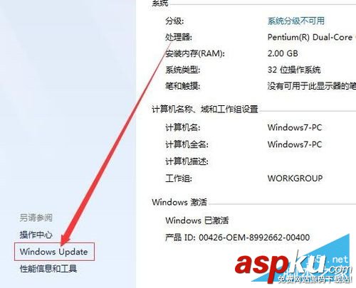 win7,升級,win10