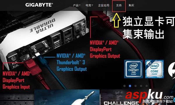 技嘉主板怎么升級bios,技嘉z170主板bios升級
