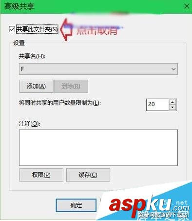 Win10,系統磁盤,圖標