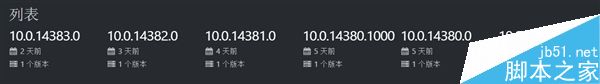 Win10,Build版本號
