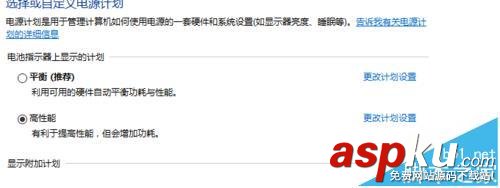 Lenovo,筆記本,電池