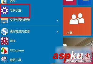 win10,屏幕突然變得很大