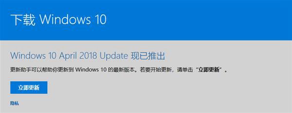 Win10,Win10系統,無法安裝更新