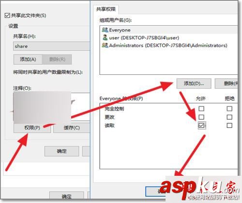 Win10系統,共享文件夾,網絡錯誤