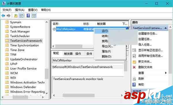 win10,win8.1,win7,輸入法,無法切換