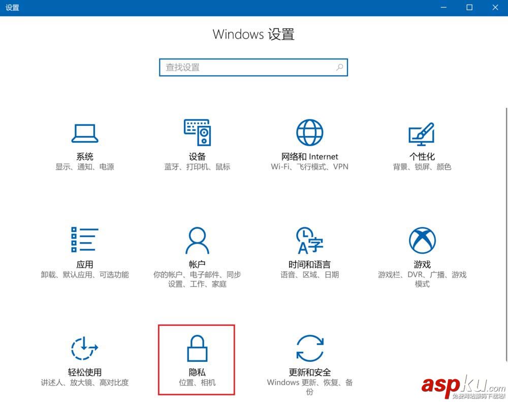 win10,聯系人