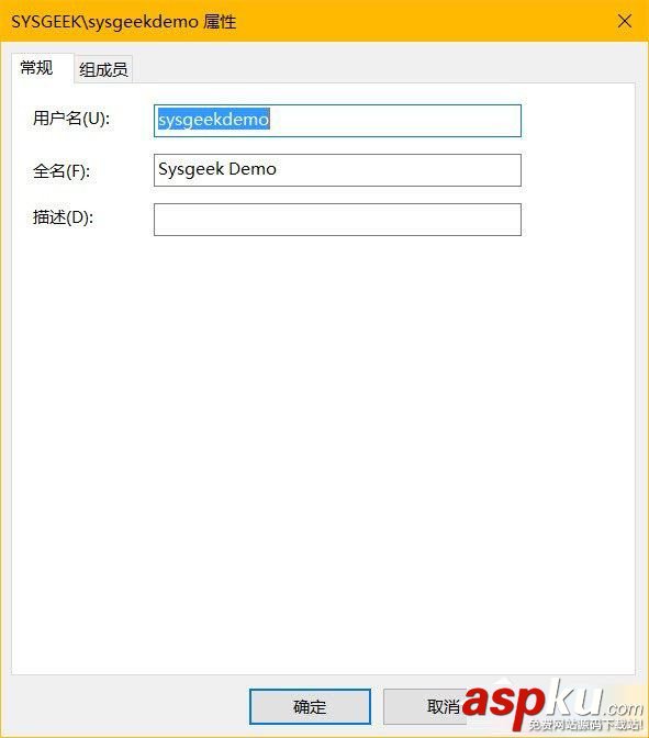Win10,隱藏賬戶