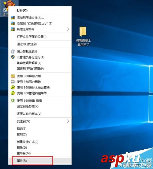 win10,紅警