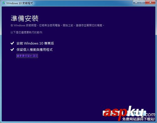 win10升級超過一個月退回win7,升級win10超過一個月還原win7